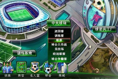 乐部的关
