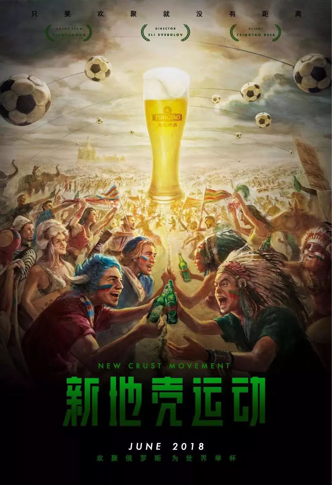 知中锋位