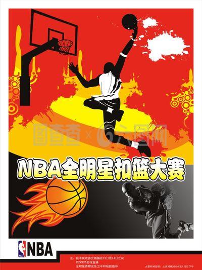 抓住