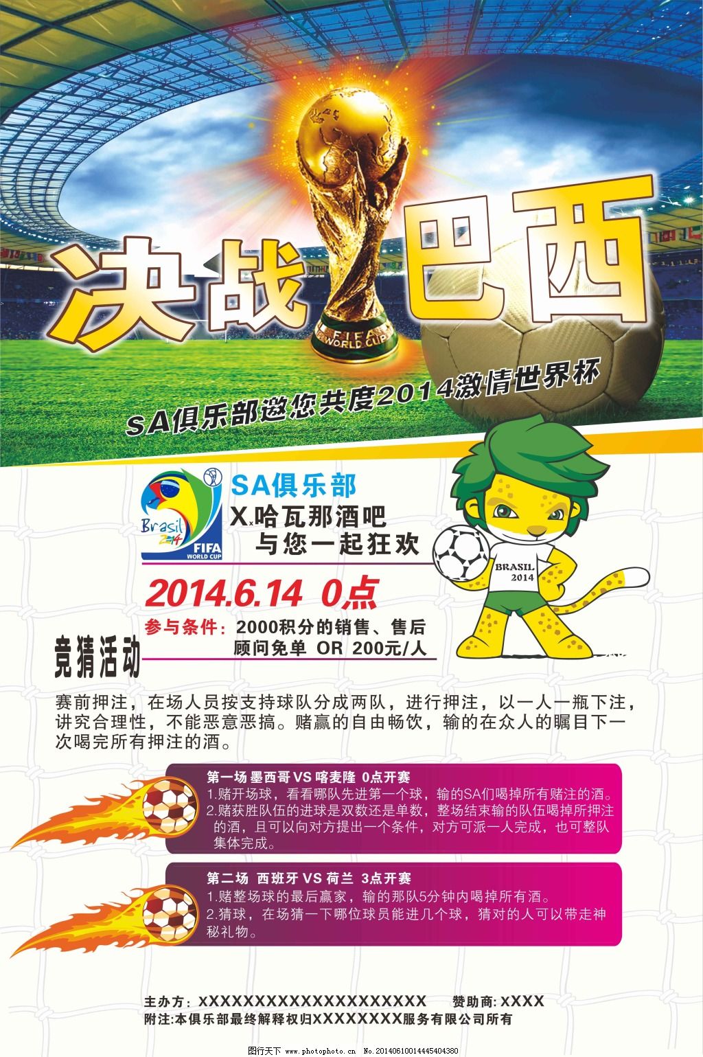 优秀的后
