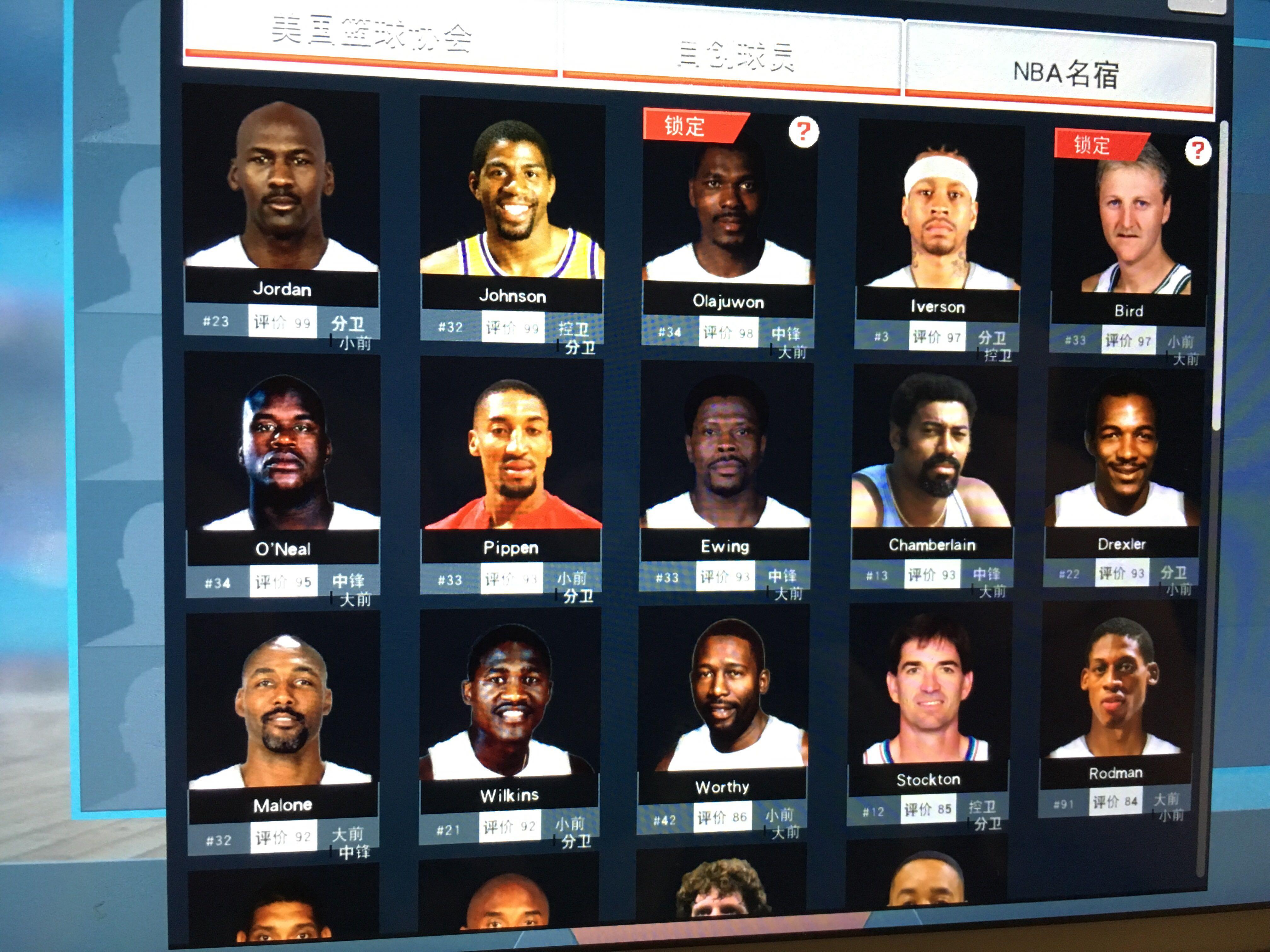 制胜密码 制胜密码